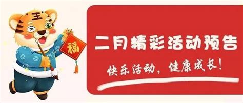 福州住家早教老师招聘