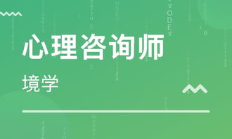 犯罪心理学论文参考文献