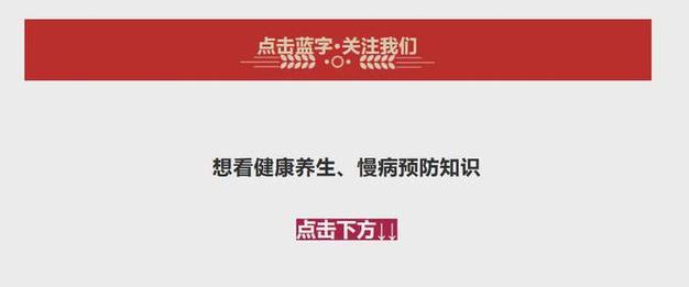 警惕！当红水果引发岁娃紧急入院，医生发出紧急提醒