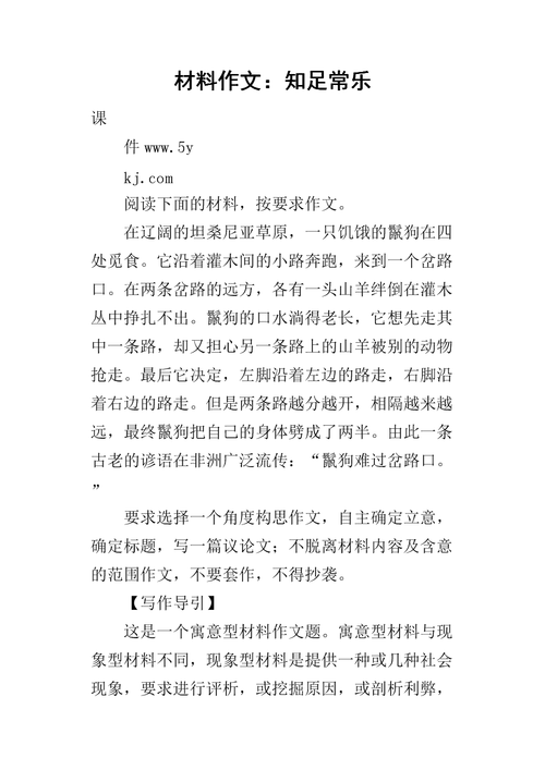 悲悯情怀新材料的灵魂与人文关怀