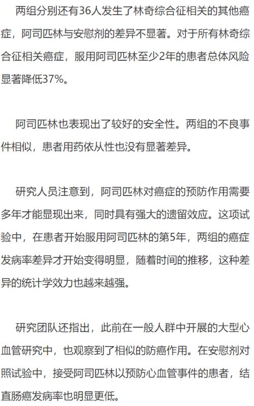 我国癌症高发的原因分析柳叶刀研究揭示不良习惯的影响