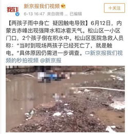 湖南资兴暴雨悲剧，30人遇难，35人失踪的深刻反思