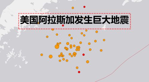 日本发布巨大地震预警，未雨绸缪，共克时艰