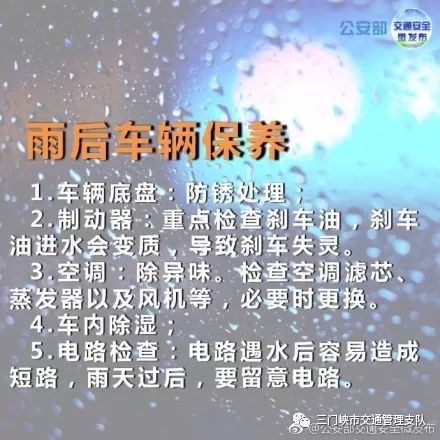 日本发布巨大地震预警，未雨绸缪，共克时艰