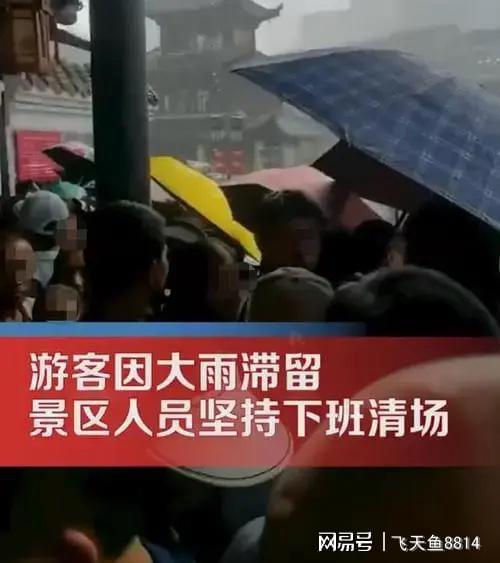 网友称在苏州慈善总会避雨被赶出来，慈善行为与社会责任