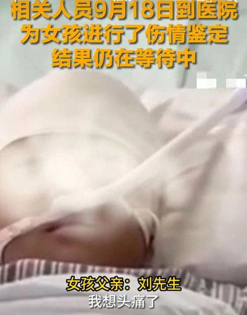 女童被打碎头骨案开庭，正义终将伸张，母爱呼唤公正裁决