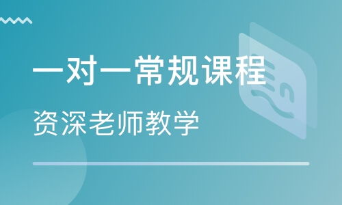 托福辅导班教学方案设计