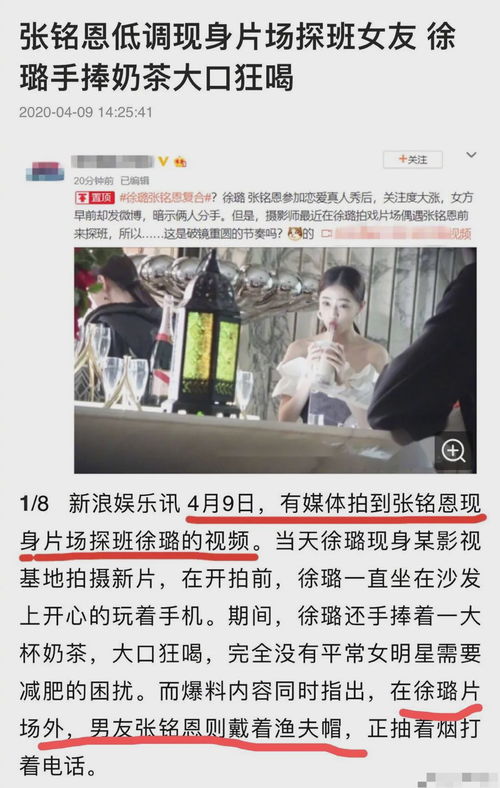 已婚员工办公室内接吻引发风波，举报后双双被开除