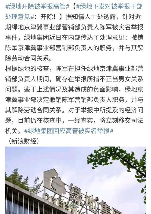 美银行女员工职场悲剧，反思工作文化与个人关怀的缺失