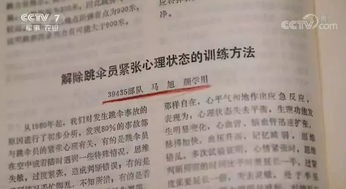 老人30万存款留给老同学，银行拒支付，遗产处置与法律争议