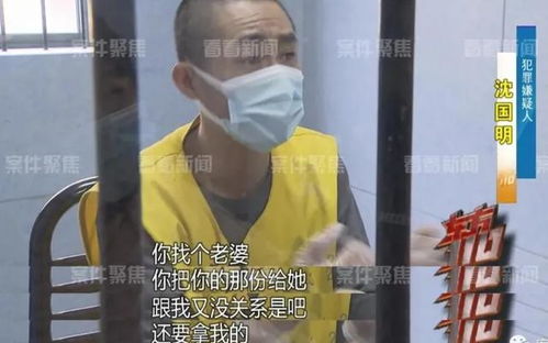 家庭悲剧与无尽悔意，男子捅死老伴被判无期，子女谅解