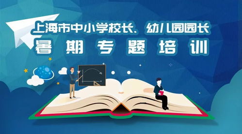 湖南一小学面临招生困境，校长回应与未来展望