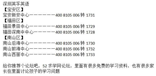 英语口语培训费用解析与选择指南