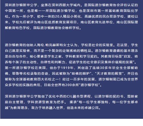 雅思与托福选择指南，学生视角下的深度解析