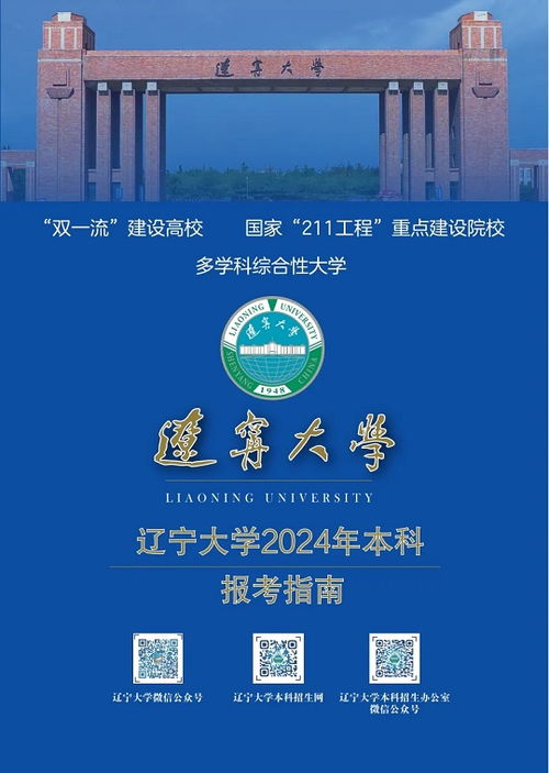 武汉科技大学校园生活与学习指南