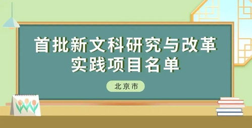 北京少儿英语教育现状与未来展望