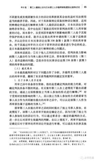 杭州一家长要求取消春秋假的呼声，假期制度的反思与探讨