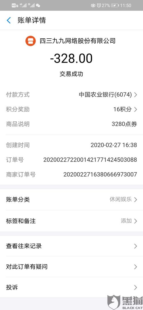 只因退款引发的不当赔偿，买包花费56元被判赔400元背后的故事