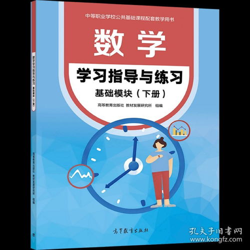 教师视角下的煲汤教学指南