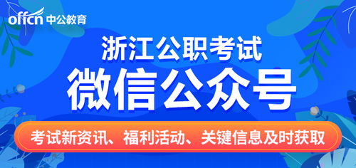 如何利用国家公务员局官网进行有效的公务员考试备考——教师视角下的指导策略