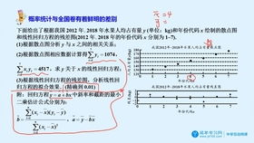 公务员考试试卷解析与备考策略