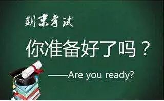 面对失败，勇敢探寻原因——一位大学生的求职反思