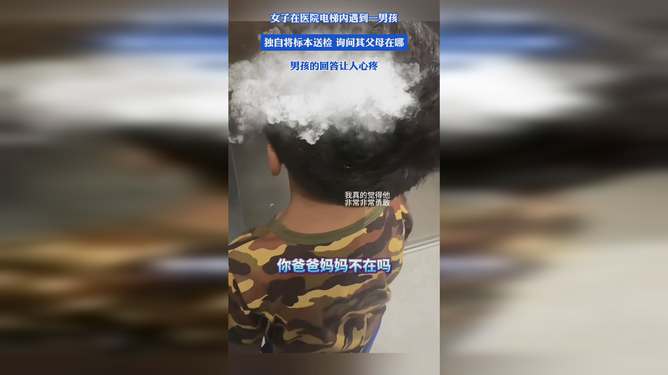 七岁男孩烧烤遭遇酒精飞溅的不幸事件