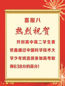 开封王婆的百万元奖金，一次意外收获背后的故事