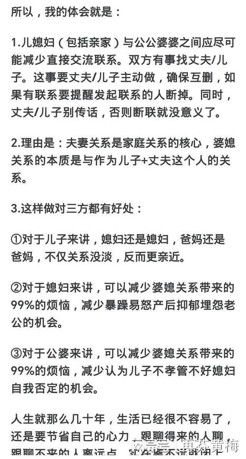 男子同一小区内拥有五个媳妇，探究背后的故事与影响