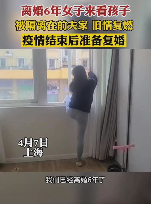 女子去前夫家探望小孩被杀害，悲剧的背后与社会的警醒