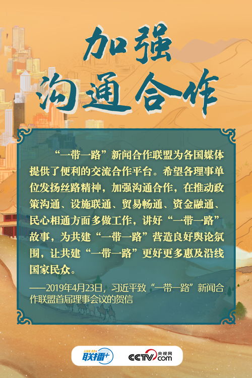 最听劝的局长，实干精神铸就提拔之路