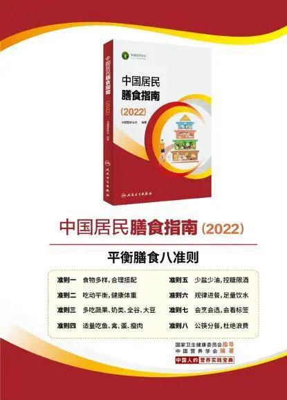 从挑选到烹饪的全面指南