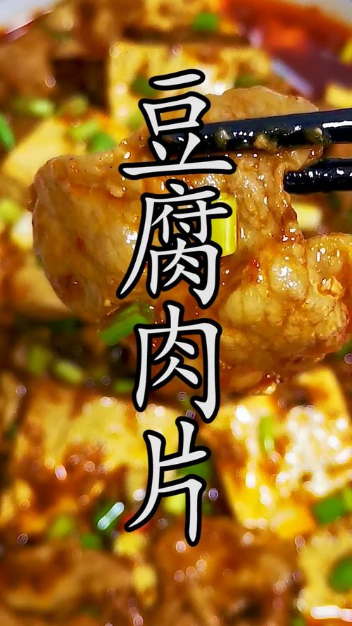 轻松掌握这道美味佳肴