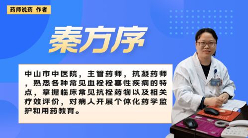 家长辅导作业需谨慎，血压飙至240住院警示