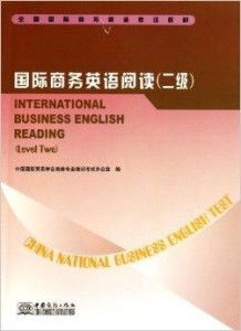 索赔的英文及其在国际商务中的应用