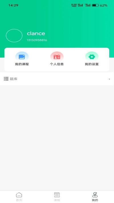 网站资源推荐与高效学习策略