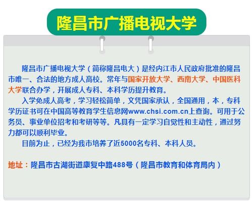 走进湖南大学教务管理，轻松掌握学术生活的指挥棒