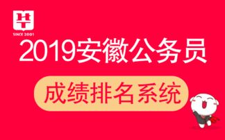 河北公务员网——助力您成功考取公务员的权威平台