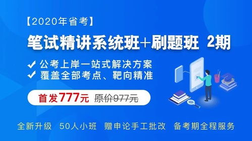 河北公务员网——助力您成功考取公务员的权威平台