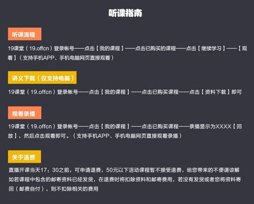 深入解读中国事业单位考试网——备考指南与实用技巧