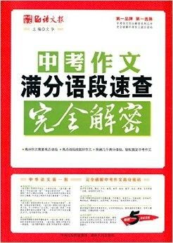 揭秘湖南公务员考试真题——助你轻松上岸的法宝