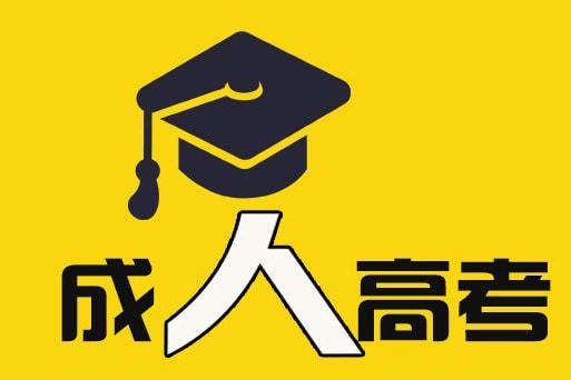 湖南高考报名网全解析，助你顺利踏上梦想之路