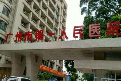 走进广州医学院——探寻医学殿堂的坐标