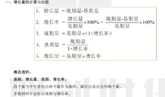 轻松备考，稳操胜券——公务员考试用书是你的最佳伴侣