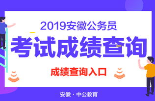 轻松备考，顺利上岸——海南公务员考试网全解析