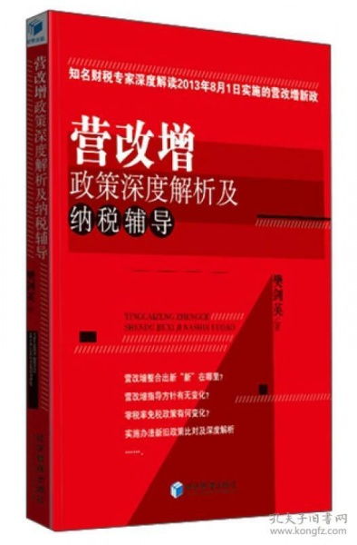 几本？全面解析及深度解读