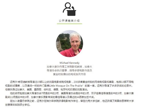 揭秘南广学院，它究竟是几本？为什么这很重要？