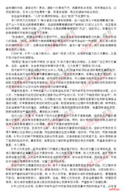 陕西公务员考试试题全解析，通往公职之路的通关密钥