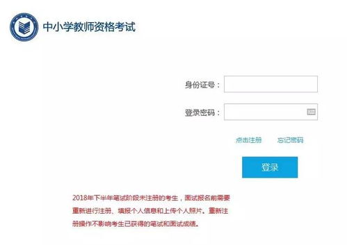 全面解析公务员准考证打印流程及注意事项