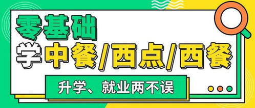 新东方英语学校官网——开启英语学习之旅的理想起点